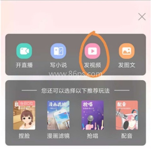 克拉克拉交友 第2张图