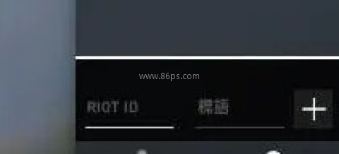 瓦罗兰特国际服 第13张图