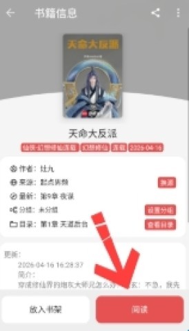 佐助小说 第6张图