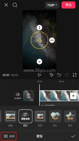 capcut苹果 第4张图