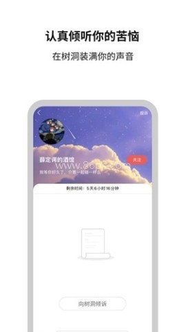 白丁友记