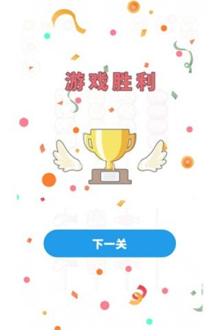 BBQ排序拼图安卓版