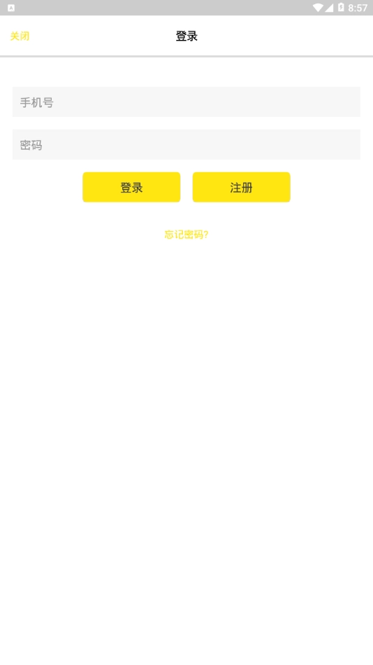 吉高畅行