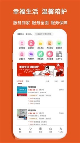 老无忧 第3张图