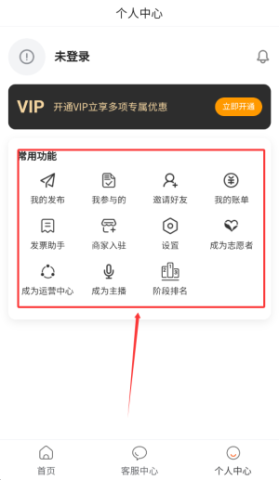 君亿家 第4张图