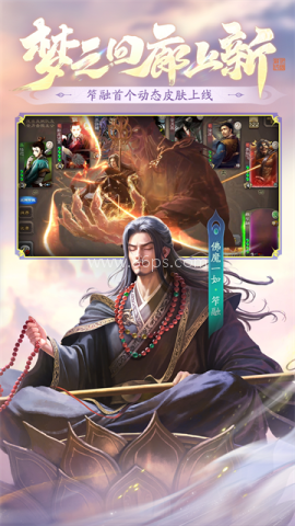 三国杀海外版