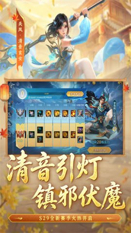梦三国小米版