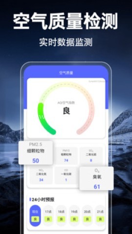 先知周末天气