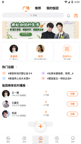 芒果tv免费版