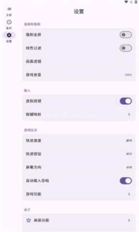 linkboy模拟器