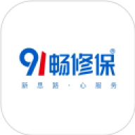 91畅修保
