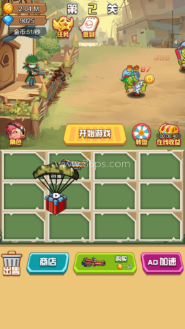 精英枪神射击 第1张图