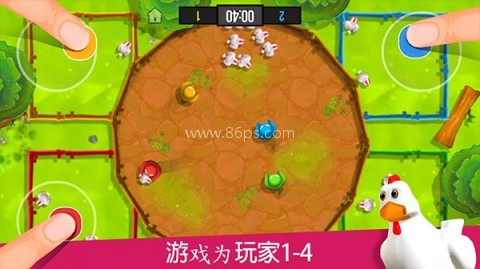 火柴人派对四人