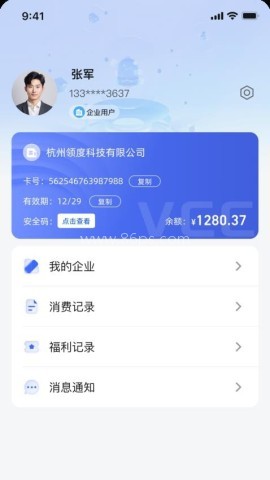 精灵工牌