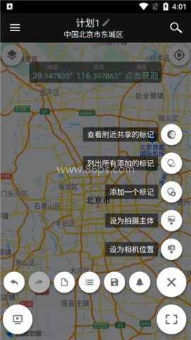 巧摄专业版