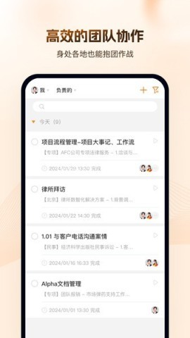 alpha法律智能系统