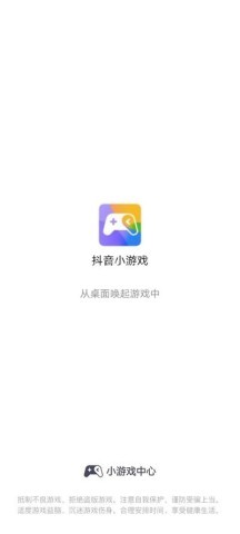 抖音小中心 抖音小中心