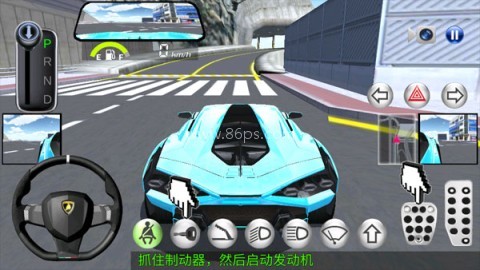 3d开车驾驶教室