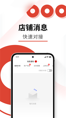 Temu卖家中心