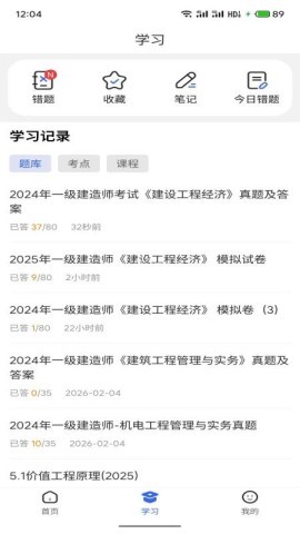 考小拼
