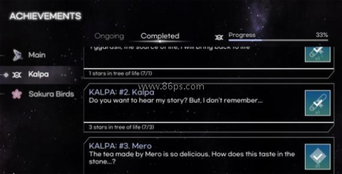 kalpa国际服 第3张图