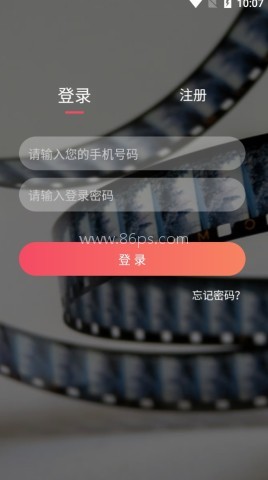 无尽动漫