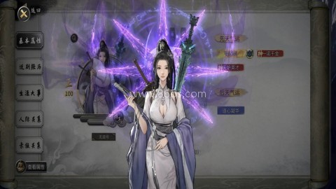 鬼谷八荒手机插件mod 鬼谷八荒手机插件mod