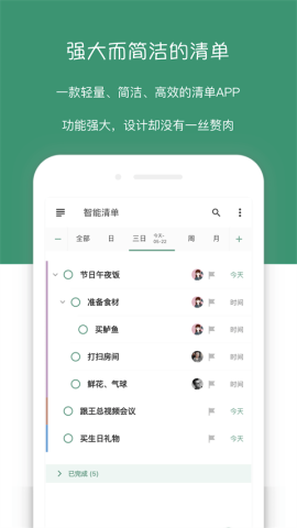 闪点清单 闪点清单