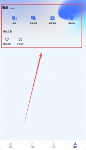 三基考试平台 第4张图