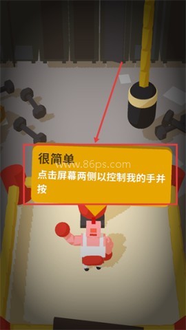 放置拳击手 第1张图