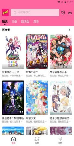 七色番 第2张图