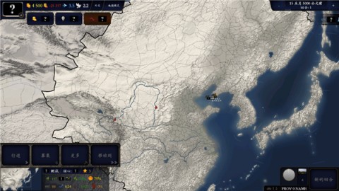 中华上下五千年2明清易代 第7张图