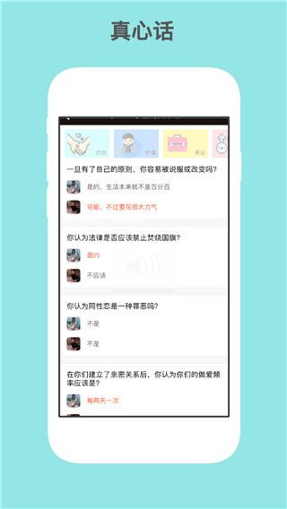 红叶故事
