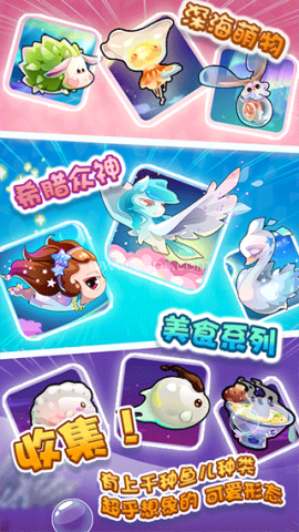 开心水族箱百度版
