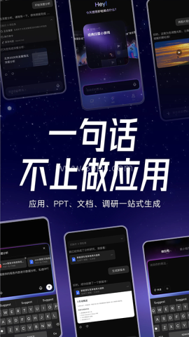 秒哒