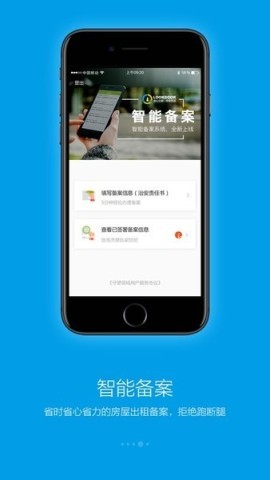 守望领域门禁
