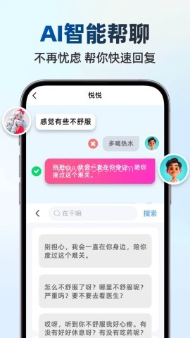 手写点读输入法 第2张图