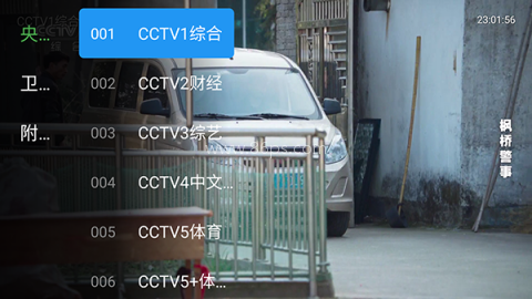 幕启星河tv版 第6张图