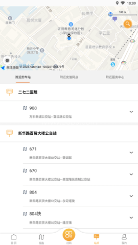 天津公交