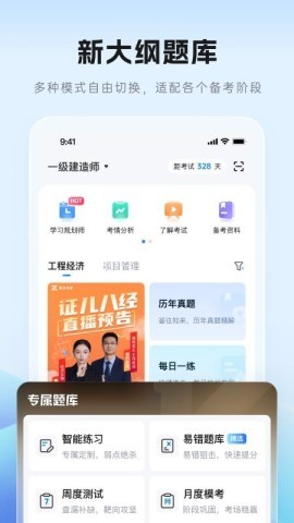 证儿八经 第2张图