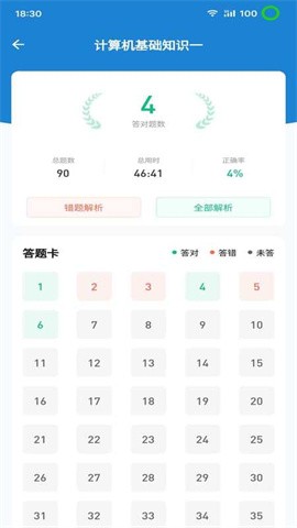 365职称