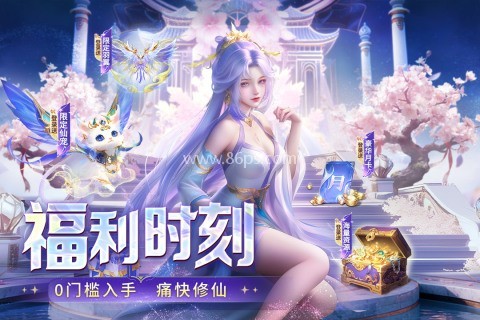 封灵诀独家