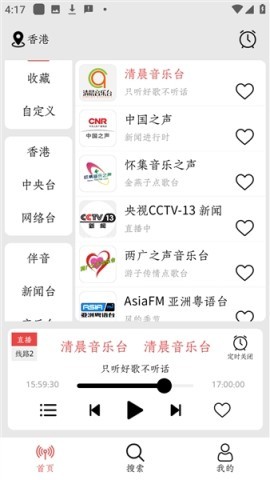 小旋风FM