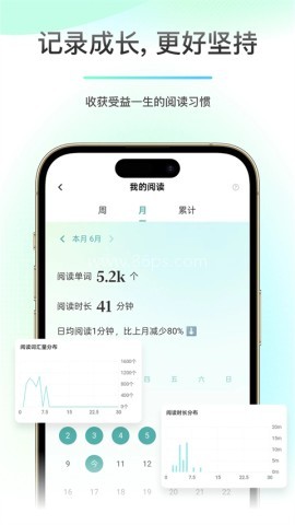 薄荷阅读