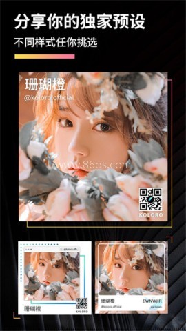 滤镜君lr调色