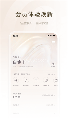一点万象 一点万象