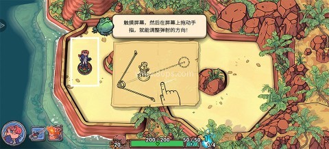 肉鸽弹弹奇兵 第3张图