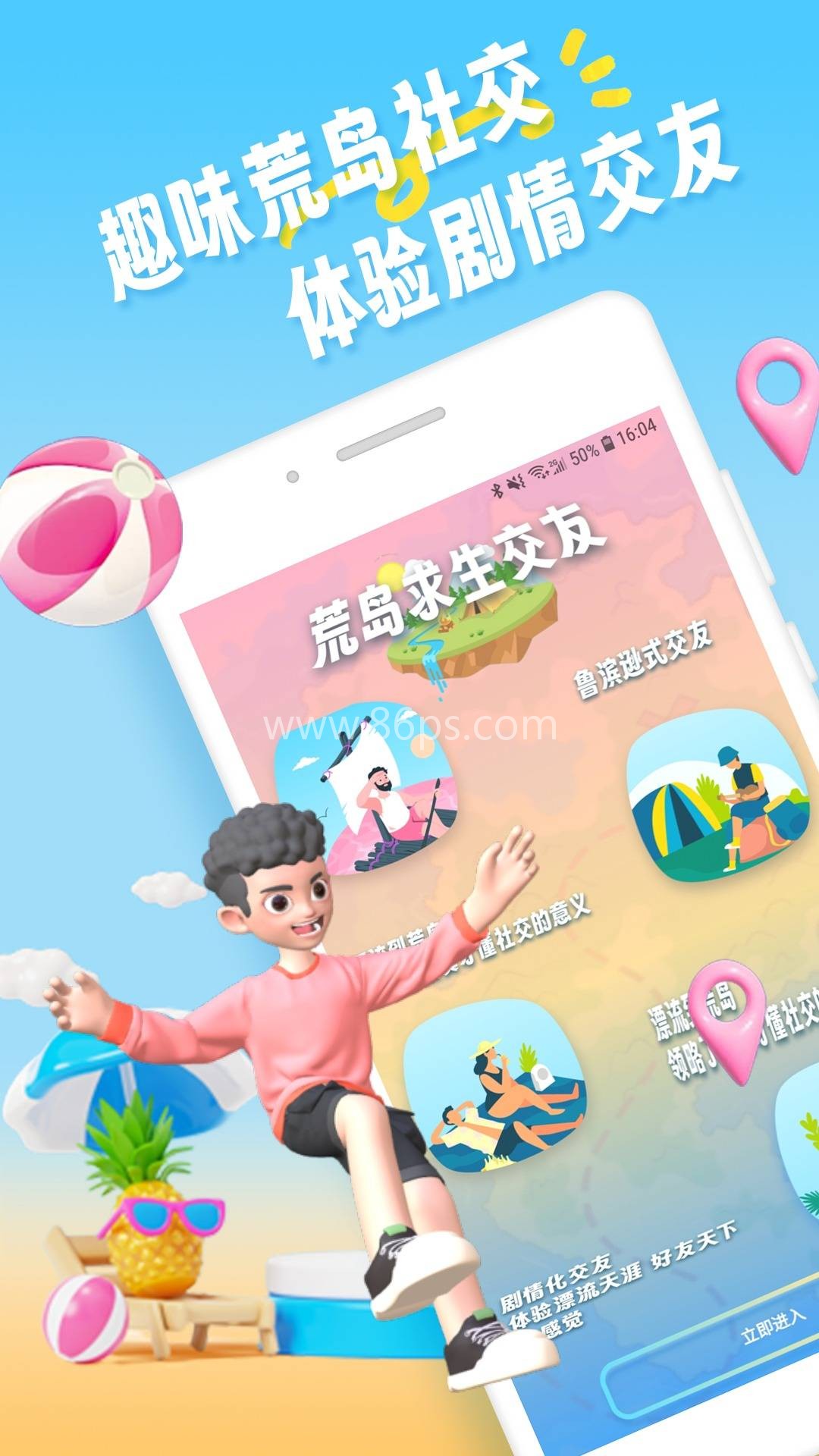 沐识 第3张图