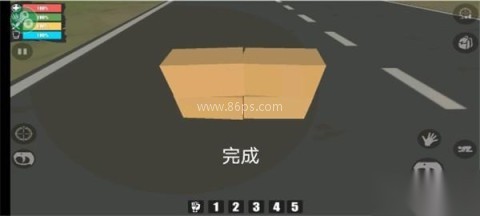 宿命z原版 第12张图