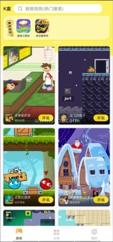 7k7k盒子 第6张图